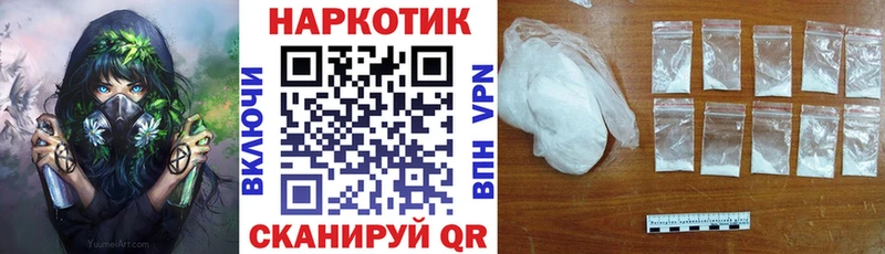 Что такое Ак-Довурак Марихуана МЕТАДОН ГАШИШ Амфетамин