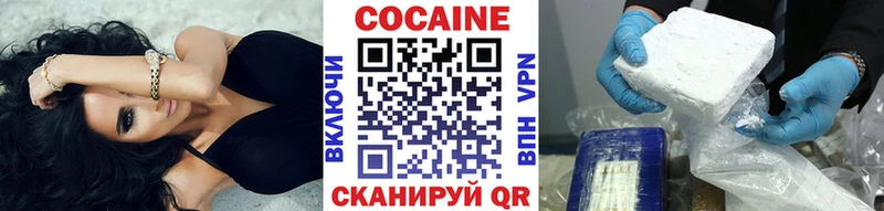COCAIN Fish Scale  Ак-Довурак 