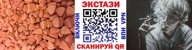 Экстази Cube цена наркотик Ак-Довурак