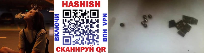 ГАШ хэш где продают наркотики МЕГА вход Ак-Довурак