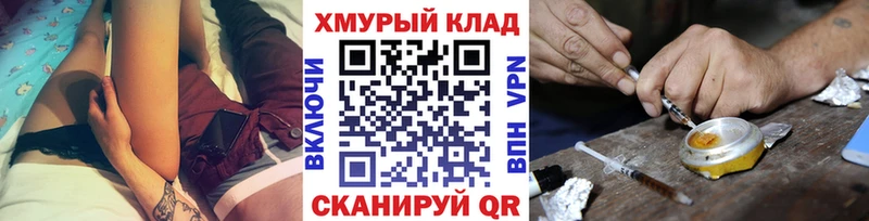 кракен как зайти  Ак-Довурак  ГЕРОИН белый  где купить наркоту 