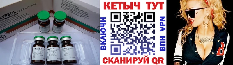 наркота  Ак-Довурак  MEGA зеркало  Кетамин ketamine 