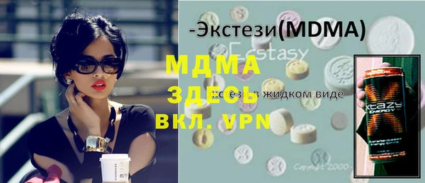 спиды Абинск