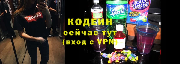 спайс Абдулино
