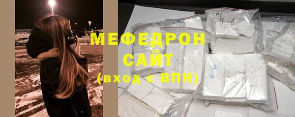 спайс Абдулино