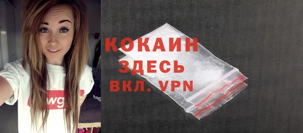 бутик Абаза
