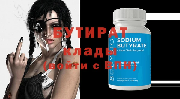 бутик Абаза