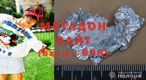 спиды Абинск