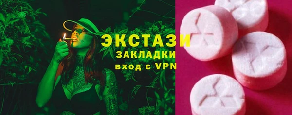 спиды Абинск