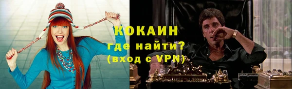 бутик Абаза