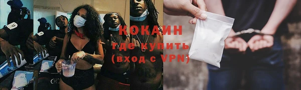 кокаин VHQ Дмитровск