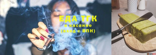 спайс Абдулино