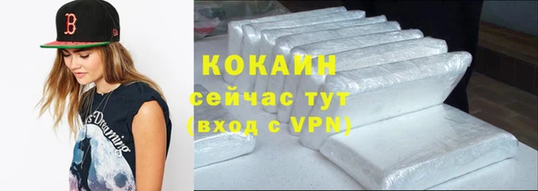спайс Абдулино