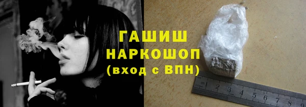 кокаин VHQ Дмитровск