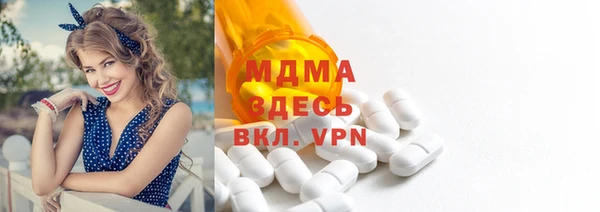 бутик Абаза