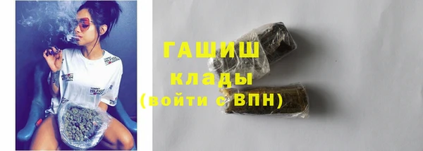 спиды Абинск