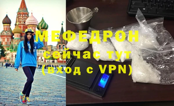 бутик Абаза
