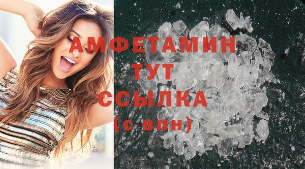 спиды Абинск