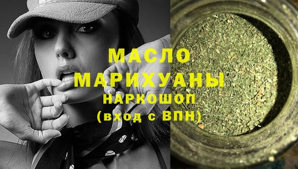 спиды Абинск