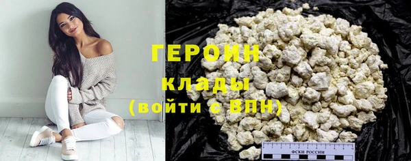 спайс Абдулино