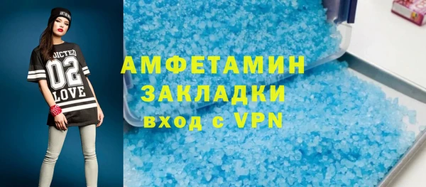 бутик Абаза