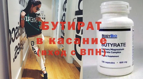 спайс Абдулино