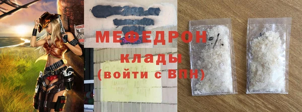 бутик Абаза