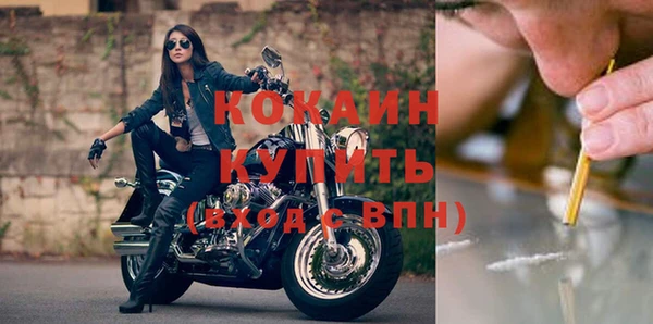 спайс Абдулино