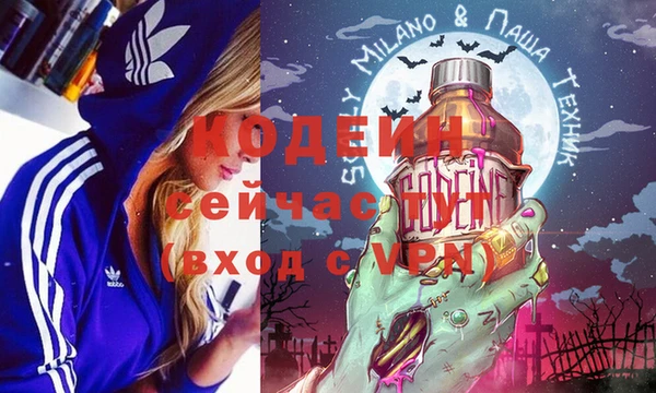 спайс Абдулино
