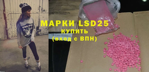 спиды Абинск