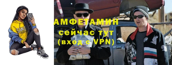 спайс Абдулино