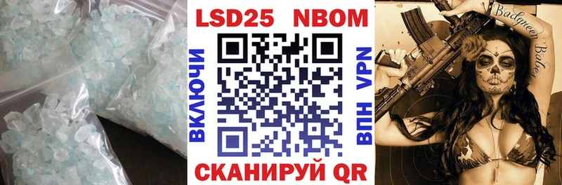 Лсд 25 экстази кислота  цены наркотик  Ак-Довурак 