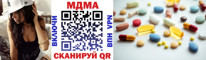 МДМА crystal  Ак-Довурак 