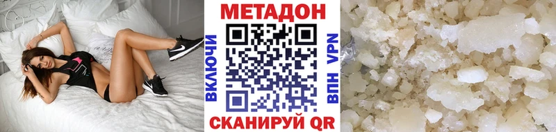 Метадон белоснежный  как найти закладки  Ак-Довурак 