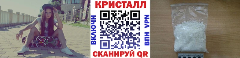 Первитин Methamphetamine  где продают   Ак-Довурак 