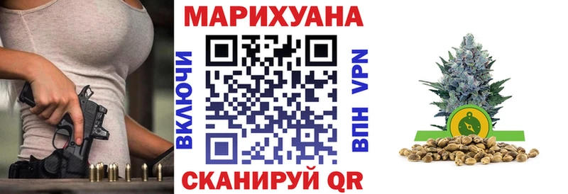 Каннабис гибрид  хочу   Ак-Довурак 